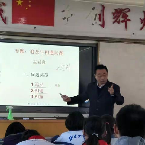 兰有秀兮菊有芳   讲听评议一中才----高一物理备课组赛课纪实