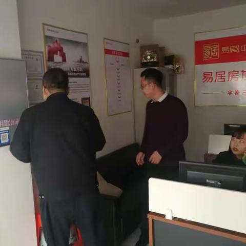 高臾分局工作总结