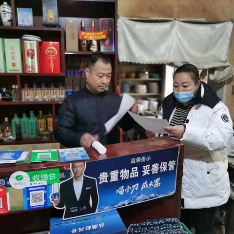 高臾分局工作总结