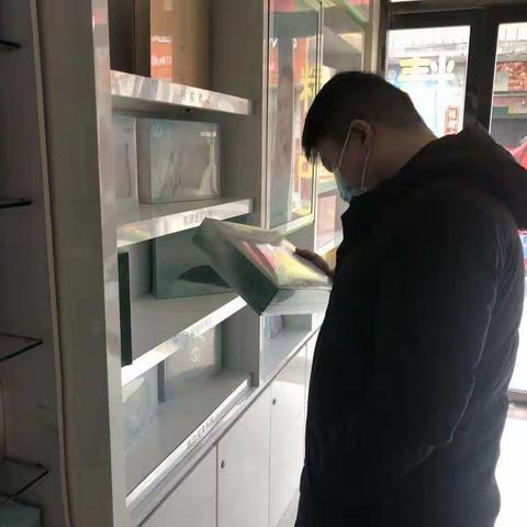 高臾分局工作动态