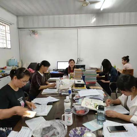 田店小学召开全员加强作风纪律建设会议