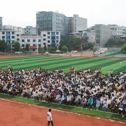 马田镇初级中学三部开学典礼隆重举行