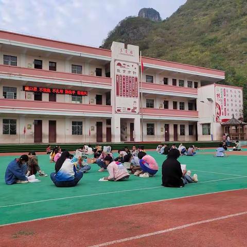 紫云自治县白石岩小学周报