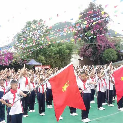 白石岩小学“六一”活动剪影