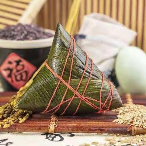 端午安康