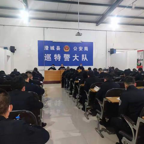 【学习党的二十大精神】澄城巡特警大队多种形式深入推进  在学懂弄通做实上下功夫