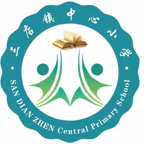 三店镇中心小学清明节放假通知及疫情防控安全告知书