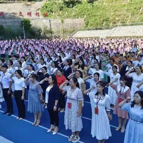 启航•扬帆正当时