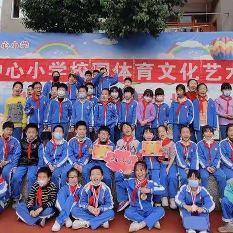 一份有滋有味的寒假作业展示——洋小三年级七班