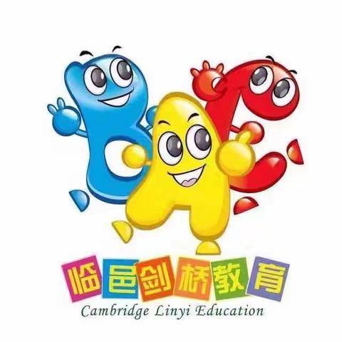 《剑桥师生进校园》参观小学记