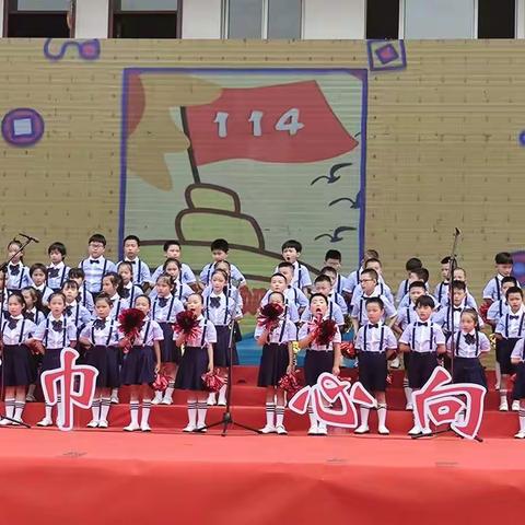 礼赞百年     童心向党                             韶西逸夫小学114班