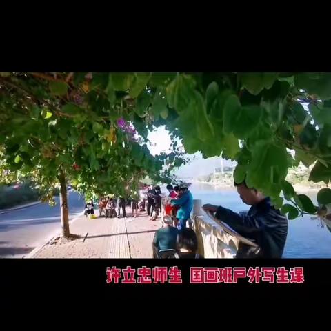 中国书画教育的美篇《紫荆花写生》