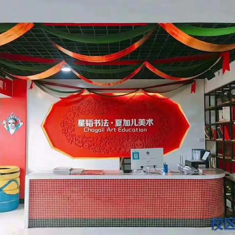 2020艾迪儿带你玩转国潮