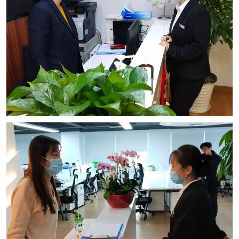 北京中关村皇冠假日酒店写字楼物业服务处