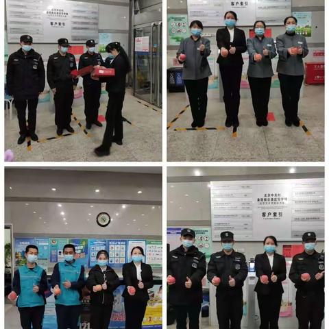 北京中关村皇冠假日酒店写字楼物业服务处