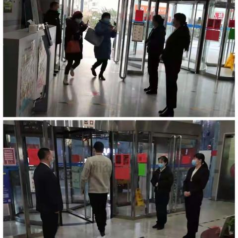 北京中关村皇冠假日酒店写字楼物业服务处