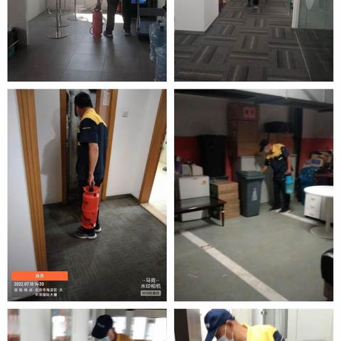 太平洋国际大厦写字楼物业服务处