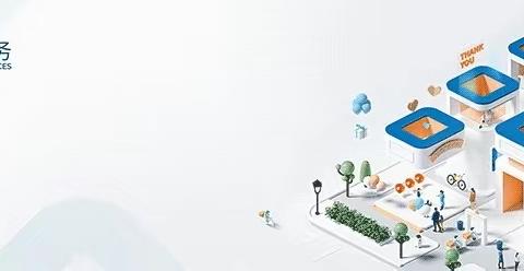 太平洋国际大厦写字楼物业服务处