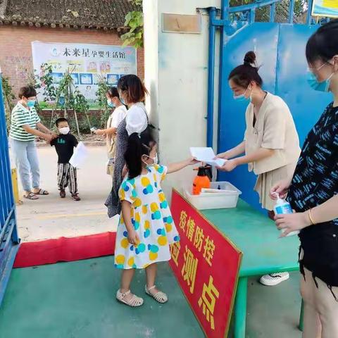 【宝宝乐幼儿园开学前温馨提醒】做好“收心计划”，帮助宝宝快速回归幼儿园！