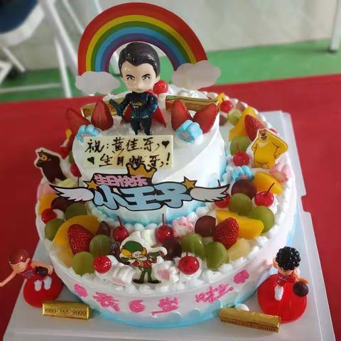 祝:黄佳乐小帅哥生日快乐！