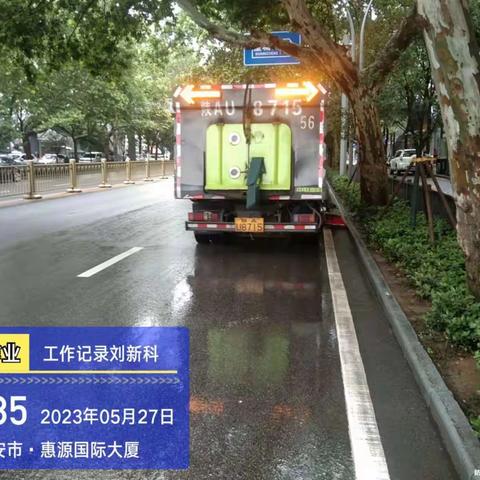 机扫车周检查情况通报