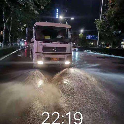 6月9日夜间巡查情况通报