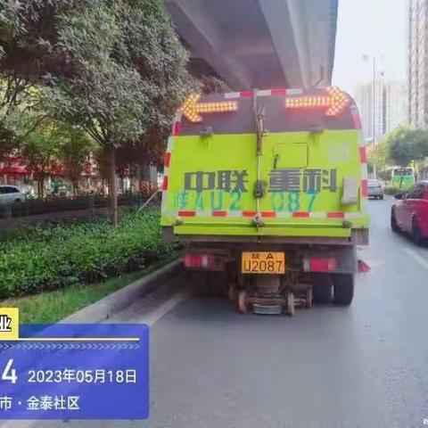 机扫车周检查情况通报