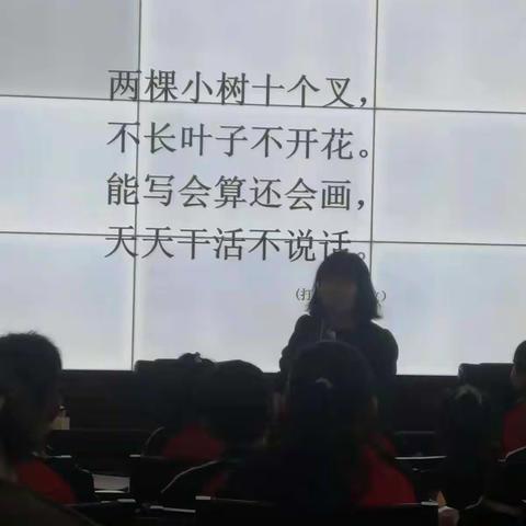 京蒙“智志双扶”名师送教培训活动——先进学校培训汇报