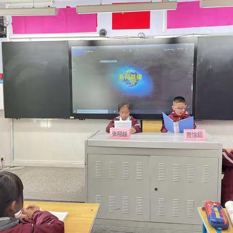 育才小学四年十二班“午间新闻播报”活动纪实