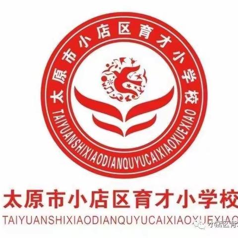 快乐暑假，“暑”我精彩--育才小学三年级学生暑假生活纪实