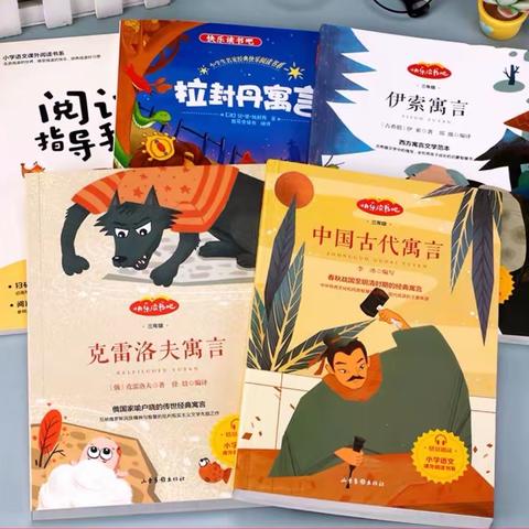 “阅读辞旧年，书香迎新年”育才小学三年级十二班寒假阅读纪实