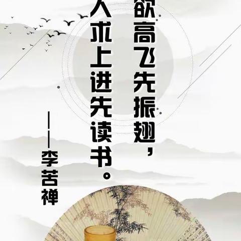 书香浸润美好假期——育才小学二年十二班假期阅读纪实