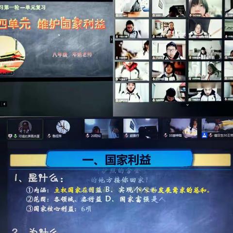 教与研携手 学与思并肩——六中上智八年级道法组三课及考核课