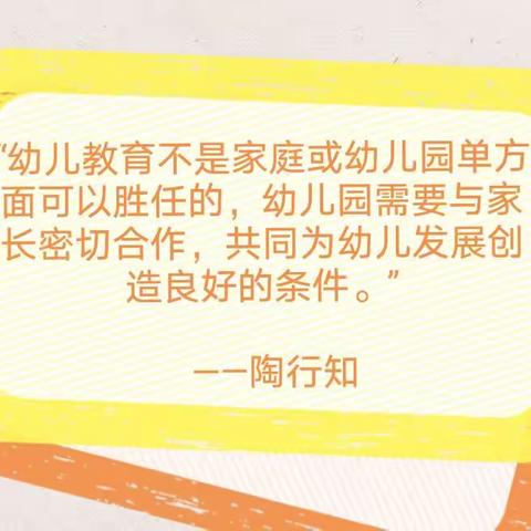 晨飞幼儿园的美篇