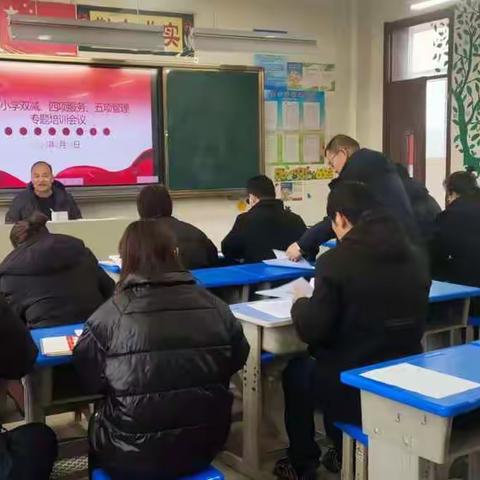 落实“五项管理”规定 塑造学生美好未来——古邵镇八里小学召开落实“五项管理”工作专题会议