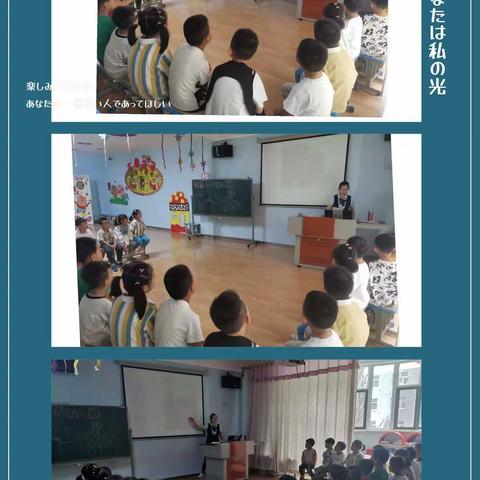 语言表演《我爱我的幼儿园》