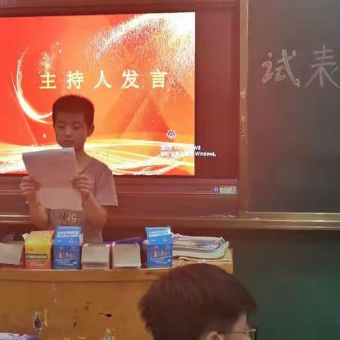 不负韶华   砥砺前行