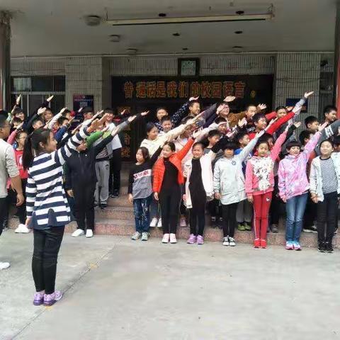 齐心协力祝愿博雅书院小学部的明天会更好