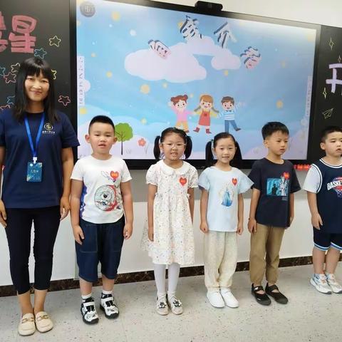 “陌上花开初秋相遇，少年初至韶华不负”--在水一方小学2023级3班入学仪式