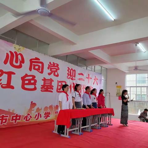 红色基因代代传——罗市中小开展庆六一文艺汇演