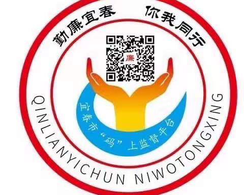 打造阳光食堂，“码”上守护健康——奉新县岗前学校致家长的一封信