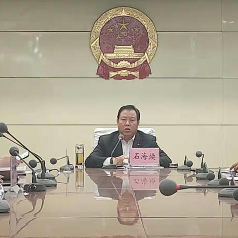 凝心聚力新征程——政府办深入学习贯彻党的十九届六中全会精神