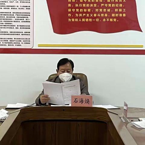 解放思想求突破，奋发进取抓落实——政府办迅速传达学习县委十四届五次全会精神