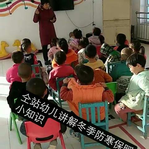 仝站幼儿园十二月份活动总结