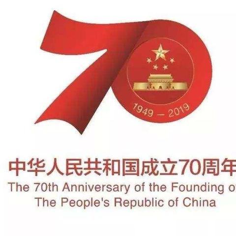 全国知青文化产业联盟庆祝国庆70周年走进华夏