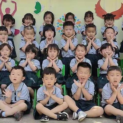 清华幼儿园豆一班学期留念