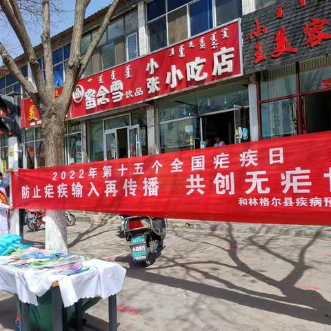 广泛宣传     为击败疟疾而行动