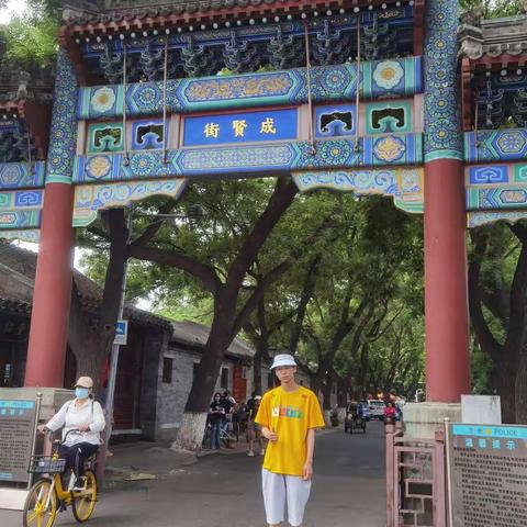 2021年中考后的暑期