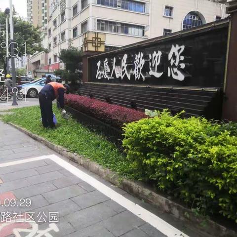 胡绪虎的美篇