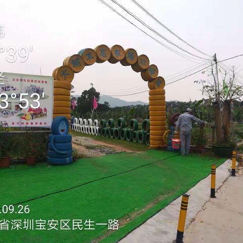 国庆前期“红火蚁”防控重点地块工作情况